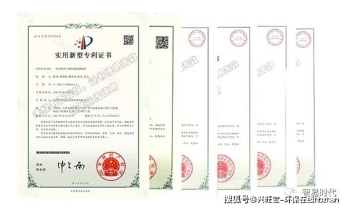 熱烈祝賀智易時(shí)代榮獲多項(xiàng)計(jì)算機(jī)軟件著作權(quán)及專利